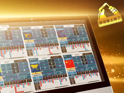 ninegames_GPI_lottery 188金宝博GPI 快乐彩