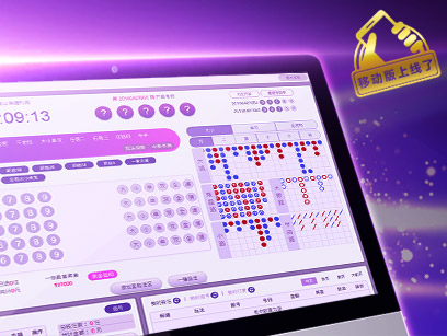 ninegames_china_lottery 188金宝博中国彩票