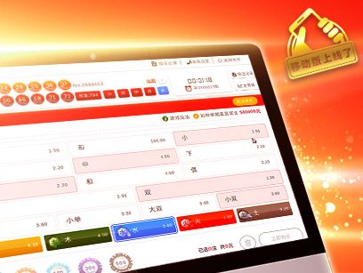ninegames_china_lotto 188金宝博中国乐透