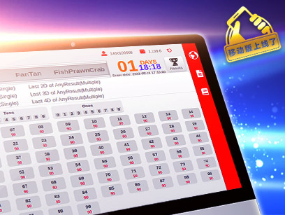 ninegames_ocean_lotto 188金宝博海洋乐透