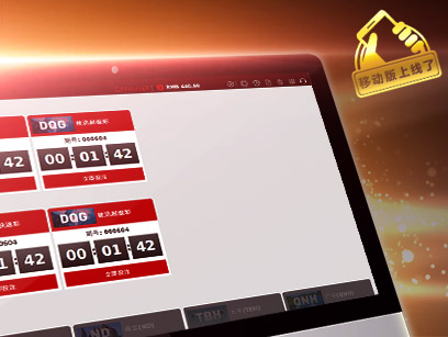 ninegames_soda_lottery 188金宝博梭达彩票